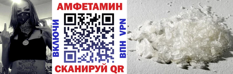АМФЕТАМИН 98% OMG онион Самара купить