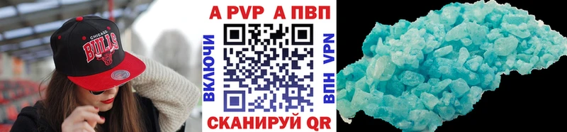 Alpha-PVP СК КРИС  Самара 