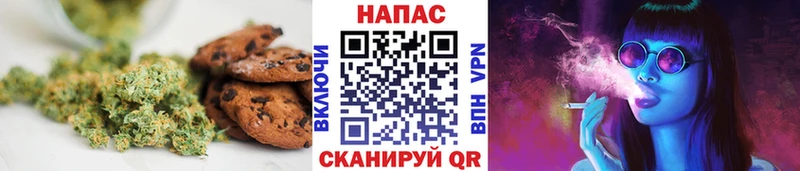 Canna-Cookies конопля Самара