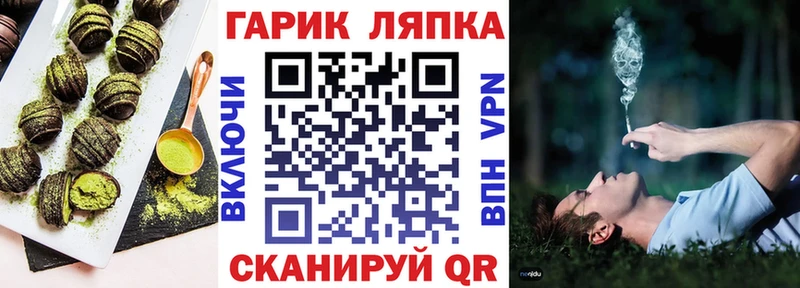 hydra вход  Самара  Canna-Cookies марихуана 