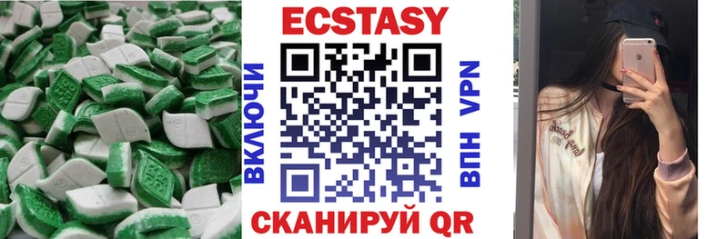 Ecstasy диски  Самара 