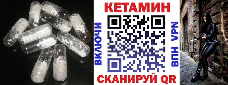 КЕТАМИН ketamine  Самара 
