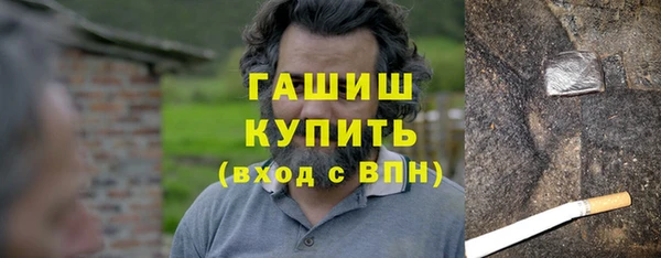 дистиллят марихуана Покровск