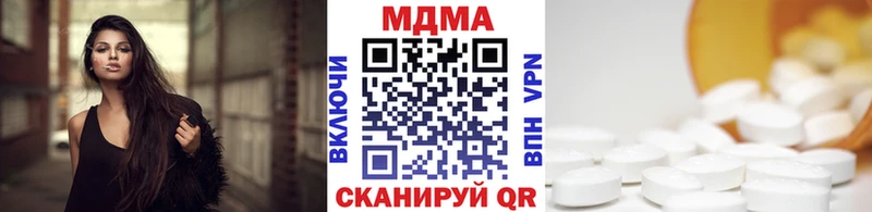 продажа наркотиков Самара МДМА молли