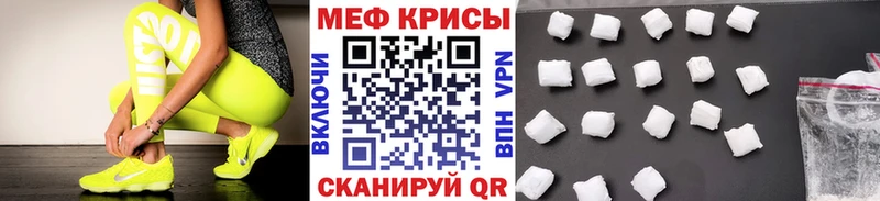 Меф мука Самара