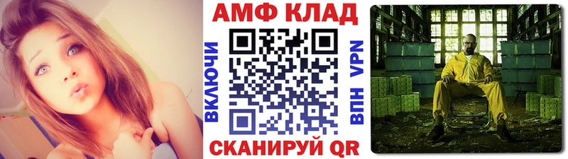 кракен онион  Самара  МЕТАМФЕТАМИН витя 