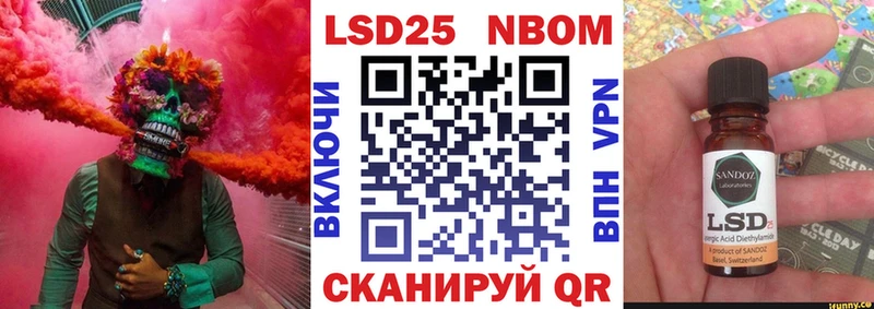 Марки NBOMe 1500мкг  Самара 