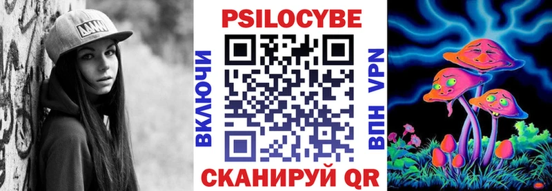 Галлюциногенные грибы мухоморы  blacksprut как войти  Самара 